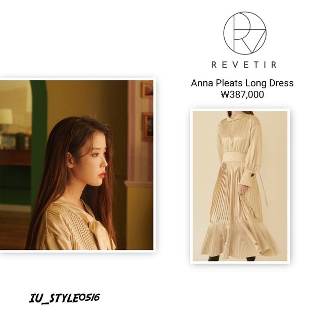 Gaya fashion IU di MV 'Celebrity'