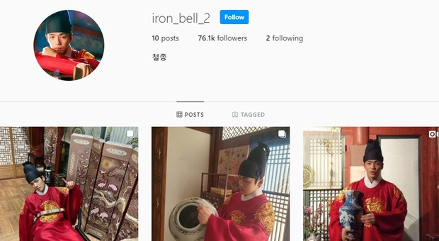 Instagram Raja Cheoljong instagram.com/iron_bell_2