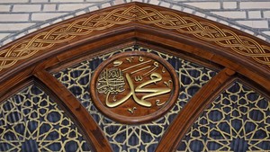 Rasulullah SAW Meninggal di Pangkuan Istrinya, Bagaimana Kebenarannya?