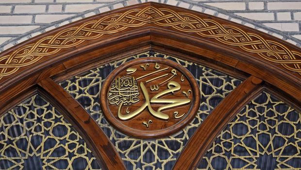 Ilustrasi Nabi Muhammad