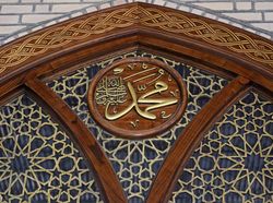 Kisah Mukjizat Nabi Muhammad: Memancarkan Air di Sela-sela Jari