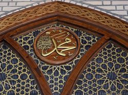 Contoh Pidato tentang Peringatan Maulid Nabi Muhammad SAW