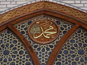 Kenapa Ada Larangan Melukis Wajah Nabi Muhammad SAW? Kenapa Ada Larangan Melukis Wajah Nabi Muhammad SAW?