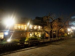 Foto: Gion, Distriknya Geisha