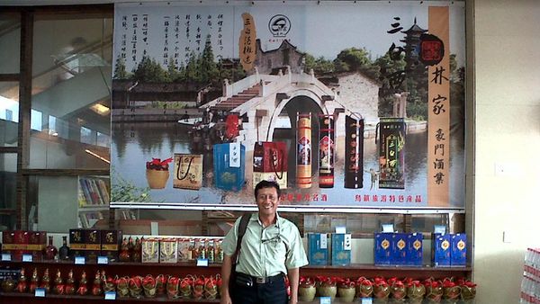 Kerja Sambil Jalan-Jalan ke Jiangyin City