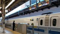 Stasiun Kereta Tersibuk di Jepang, Tapi Bersih Ya