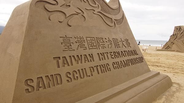 The Beatles Ramaikan Festival Pasir International di Taiwan
