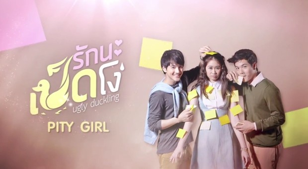 Poster serial drama Thailand berjudul Ugly Duckling The Series: Pity Girl