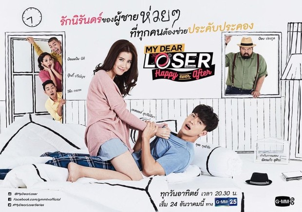 Poster serial drama Thailand berjudul My Dear Loser: Happy Ever After