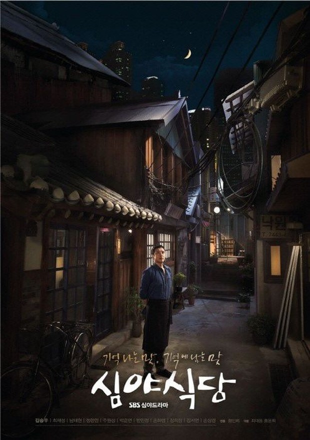 late night restaurants/sumber:asianwiki.com late night restaurants