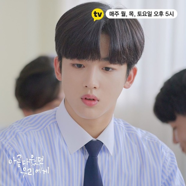 cha heon