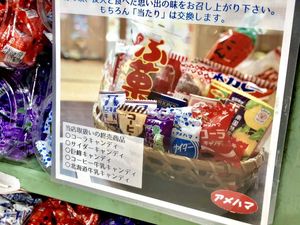 Toko Permen Tradisional Jepang Berusia 111 Tahun Tutup Selamanya