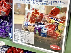 Toko Permen Tradisional Jepang Berusia 111 Tahun Tutup Selamanya