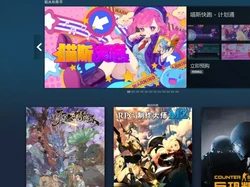 Steam Masuk China, Cuma Punya 53 Game