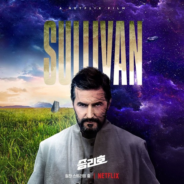 Richard Armitage, aktor hollywood yang terlibat dalam film Korea 'Space Sweeper'/Sumber/Instagram/netflixkr. Richard Armitage, aktor hollywood yang terlibat dalam film Korea 'Space Sweeper'.