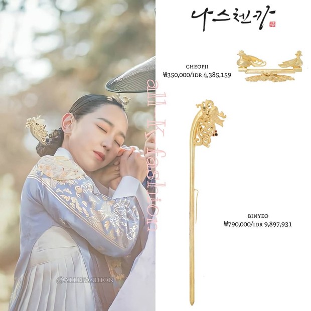 Binyeo dan Cheopji Shin Hye-sun/Foto: instagram.com/allkfashionn Binyeo dan Cheopji Shin Hye-sun/Foto: instagram.com/allkfashionn