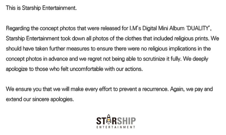 Starship Entertainment
