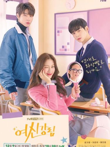 True Beauty/Foto: asianwiki.com