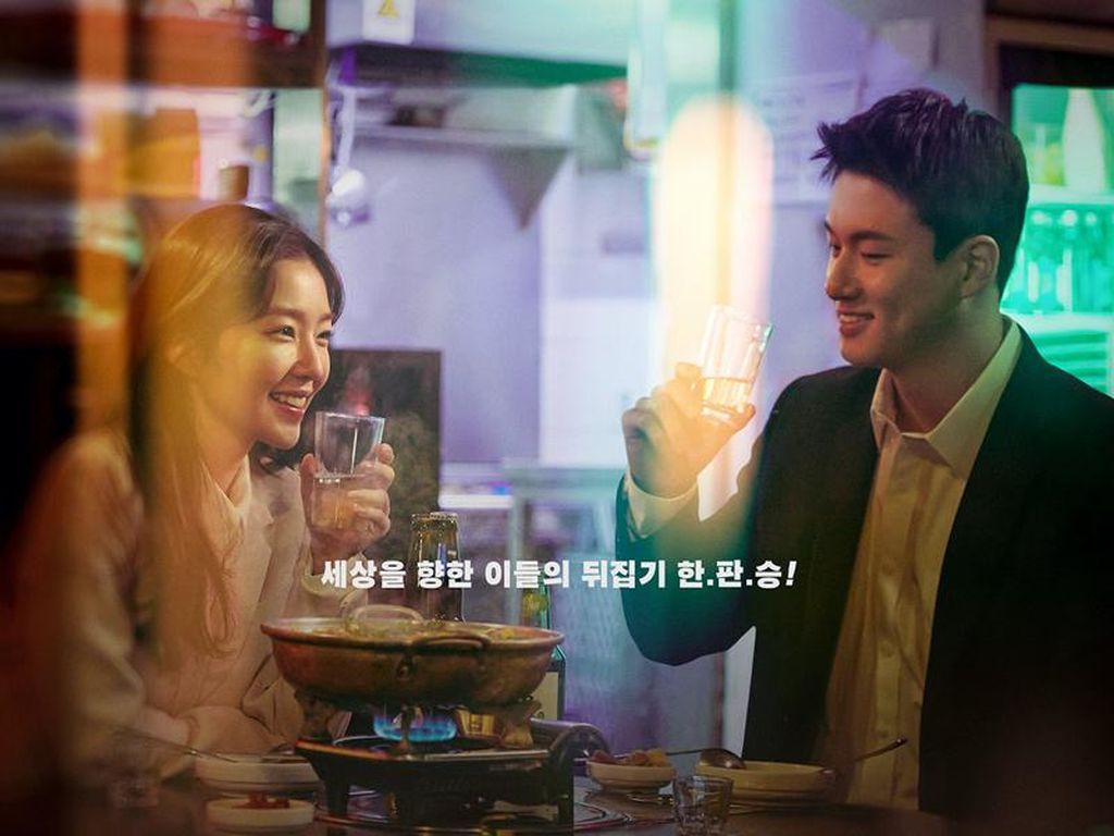 7 Rekomendasi Film Korea Romantis 2021, Patut Ditunggu Bikin Nggak Stres
