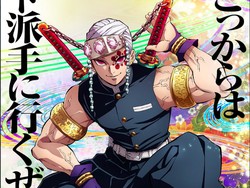 Kimetsu No Yaiba Season 2 Rilis Tahun Ini, Ini Bocoran Ceritanya!