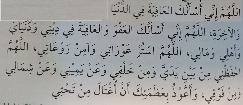 Doa yang sering dibaca Rasulullah di pagi dan sore