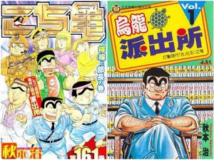 5 Manga Terpanjang yang Pernah Rilis di Jepang