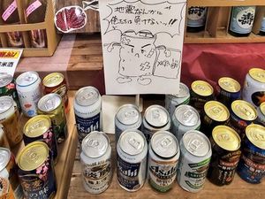 Unik, Jepang Jual Bir Kuat Tahan Gempa dan... Laris