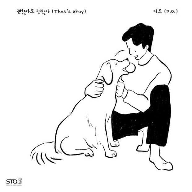 Cover single D.O. That's Okay/genius.com