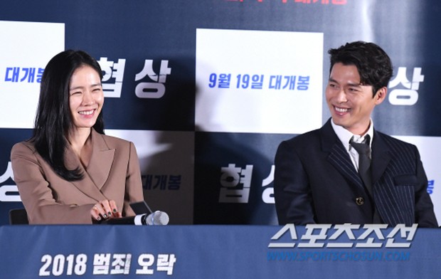 Hyun Bin Dan Ye Jin dalam suatu acara.