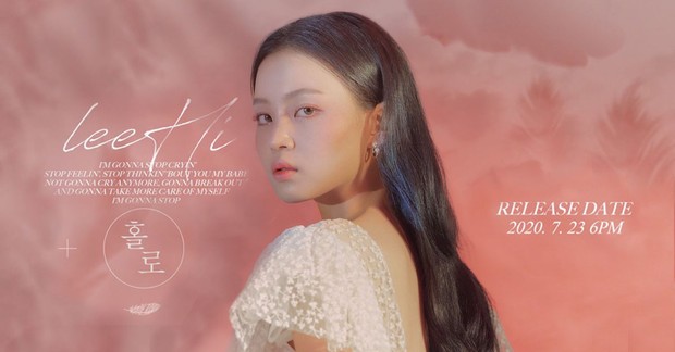 Lee Hi - Holo/pulp.ph