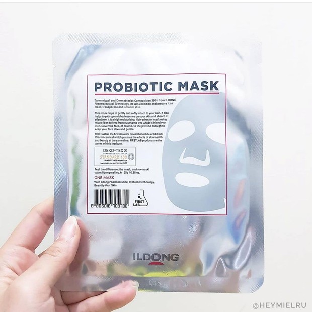 Produk Skincare dengan Kandungan Probiotik