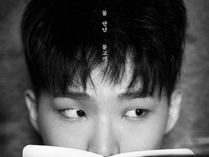 Video: Kandasnya Asmara Lee Chanhyuk AKMU dan Lee Saerom fromis_9 Video: Kandasnya Asmara Lee Chanhyuk AKMU dan Lee Saerom fromis_9