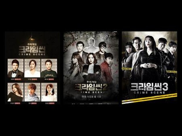 Poster Crime Scene Season 1, 2 dan 3