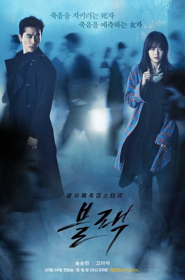 Drama Korea BlackFoto:pinterest/vivianapr
