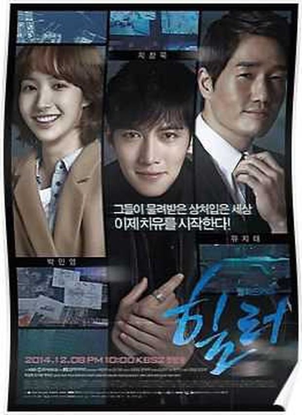 Drama Korea HealerFoto:pinterest/redbubble