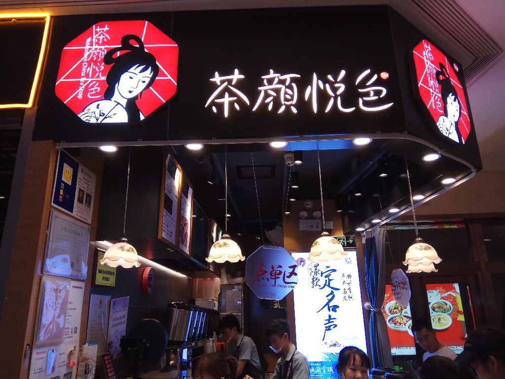 Dianggap Lecehkan Perempuan, Toko Sexy Tea di China Dikecam Dianggap Lecehkan Perempuan, Toko Sexy Tea di China Dikecam