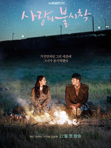 Deretan drama Korea ini mencetak rekor di stasiun televisi kabel Korea. Dengan pilihan genre romantis, komedi, hingga thriller, kamu tak perlu menunggu-nunggu penayangan episode terbarunya. Crash Landing on You.