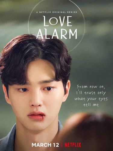 Love Alarm 2