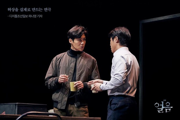 Kim Seon Ho dalam Drama Teater