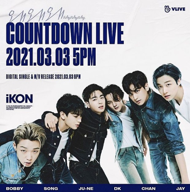 ikon vlive