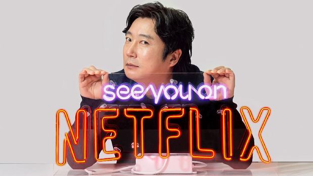 Lee Su-geun: Sense Coach Lee Su-geun: Sense Coach