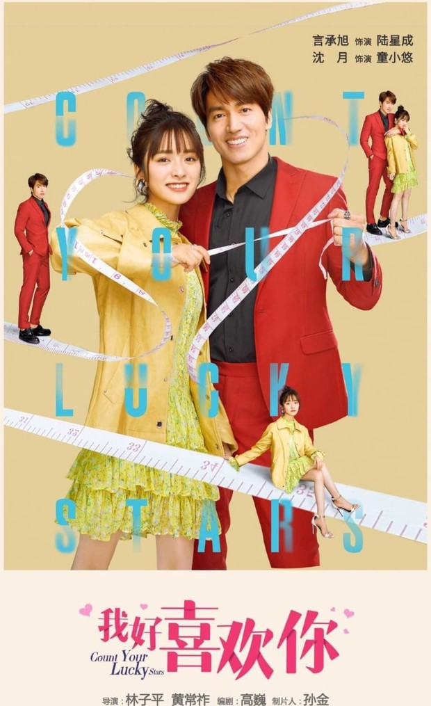 Count Your Lucky Stars/imdb.com Count Your Lucky Stars (2020)