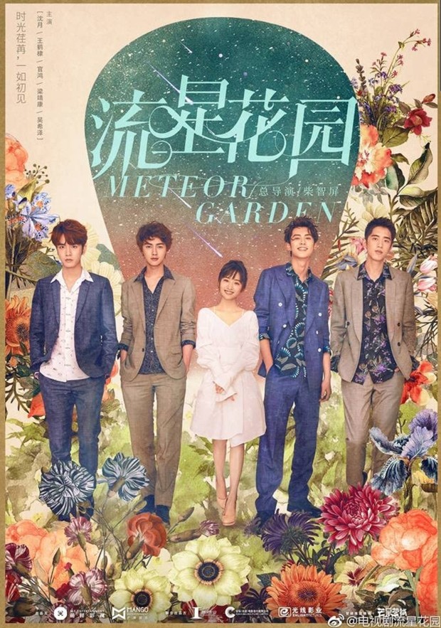 Meteor Garden/imdb.com Meteor Gardem (2018)