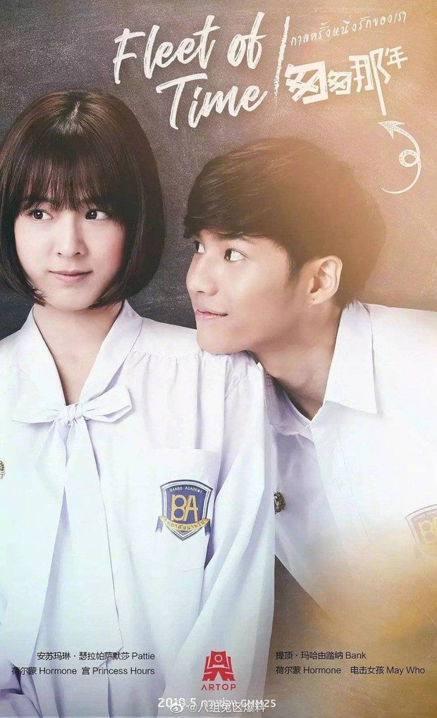 Foto: Fleet Time 2019 Thai Drama/id.pinterest.com/foolishasiandramalife