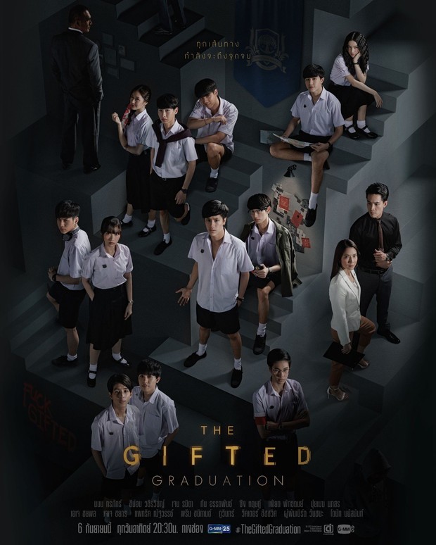 Foto: The Gifted: Graduation Thai Drama/www.GMM-TV.com