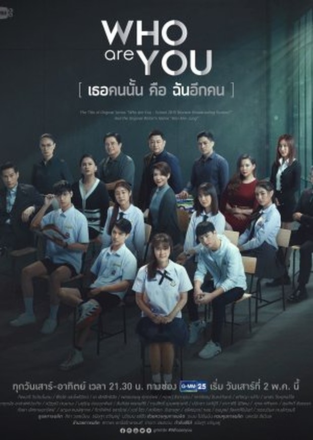 Foto: Who Are You Thai Drama/mydramalist.com