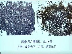 China Bentuk Komite Khusus Teliti Sampel Bulan