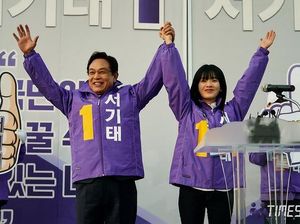 Soal Times, Drakor Genre Baru Pengganti The Uncanny Counter