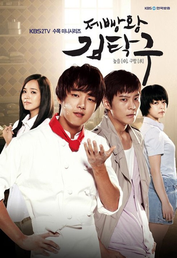 Poster salah satu drama Korea yaitu Bread, Love and Dreams