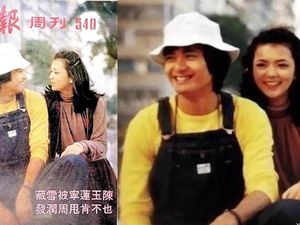 Percintaan 1980an, Bibi Lung dan Chow Yun Fat Terhalang Restu Ortu Percintaan 1980an, Bibi Lung dan Chow Yun Fat Terhalang Restu Ortu